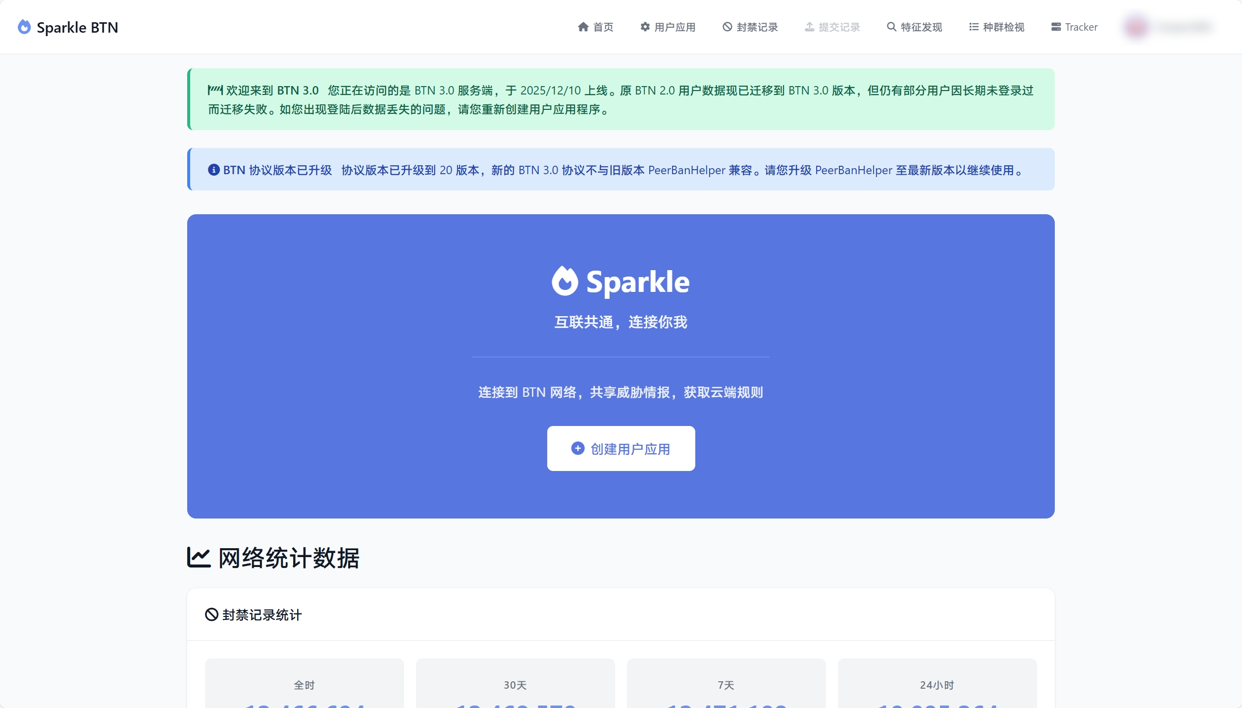 Sparkle Homepage